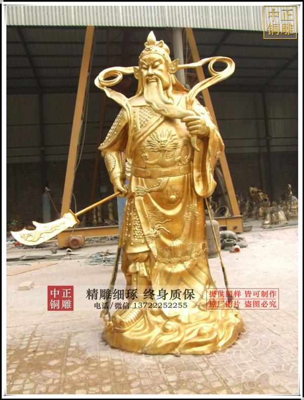 大型青銅關公